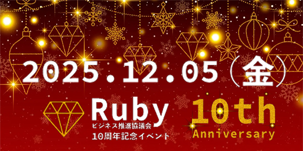 10th-anniversary