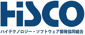 ハイテクノロジー・ソフトウェア開発協同組合　関西支部