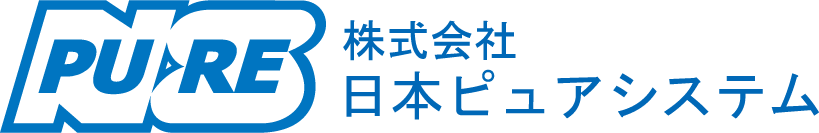 株式会社日本ピュアシステム