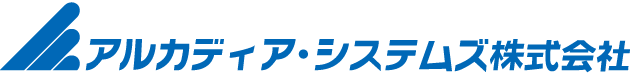 アルカディア・システムズ株式会社